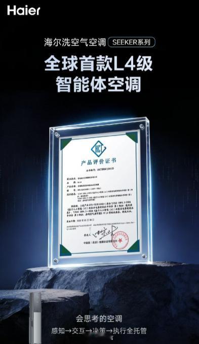 最近刷到海尔周总说要把大理那样的健康好空气带回家，真的越看越好奇，到底什么样的空