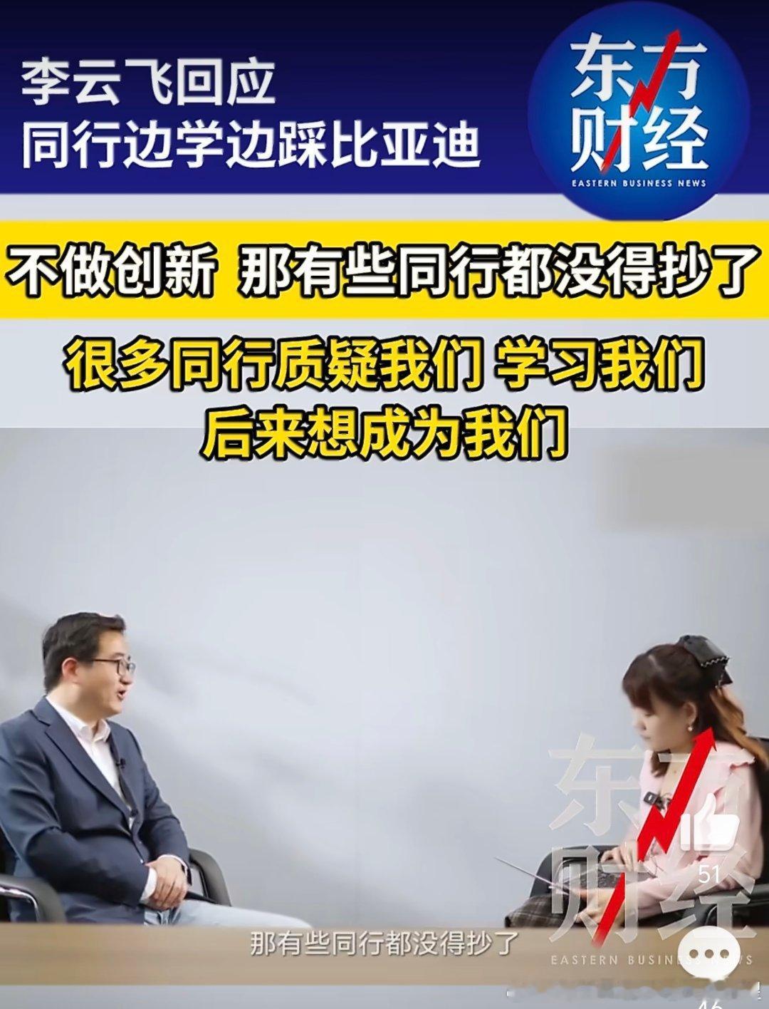 对于这件事情，笛子确实很少表态，这次李云飞终于是大方说出来了。我个人觉得归根到底