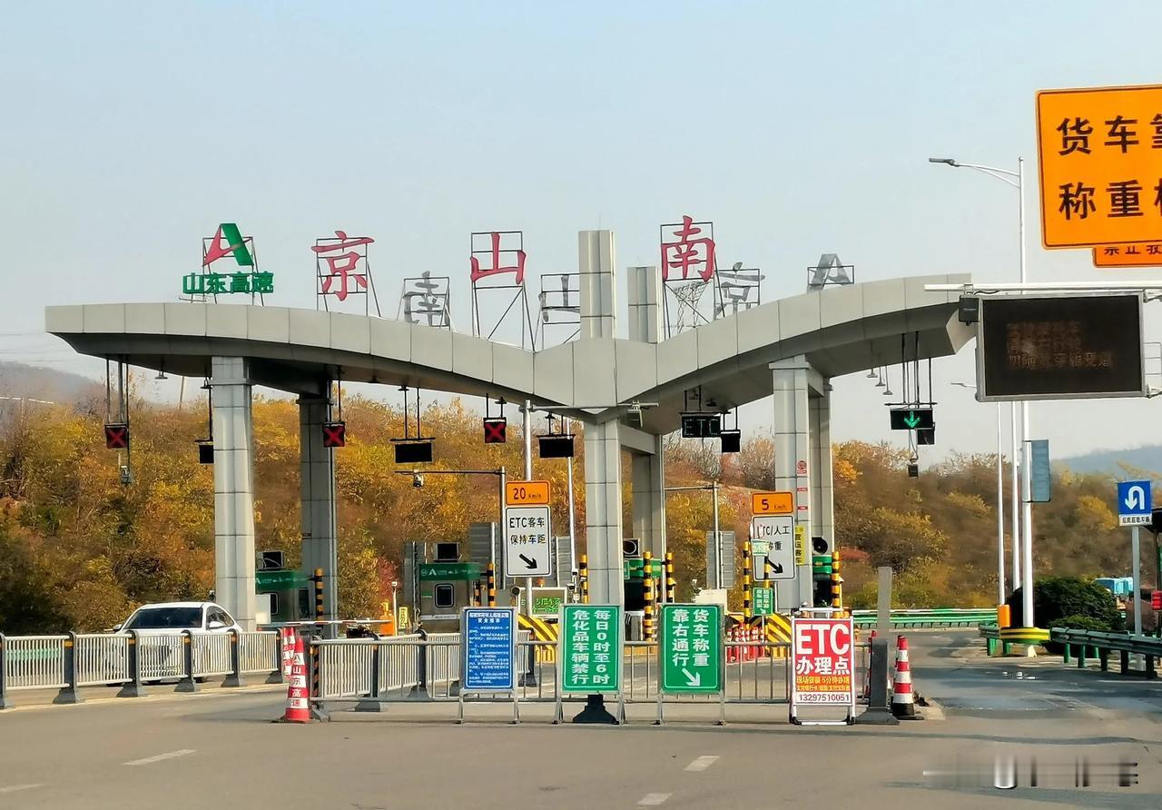 京山境内武荆、随岳两条高速上拍的，经常看到汽车拉汽车，这种物流成本最便宜吗？