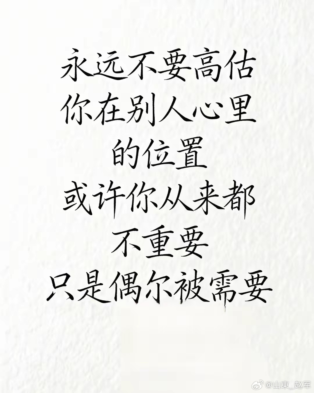 无形决定有形经络无形，却主宰气血运行；思想无形，却左右恶善奸忠；温度无形，却更迭