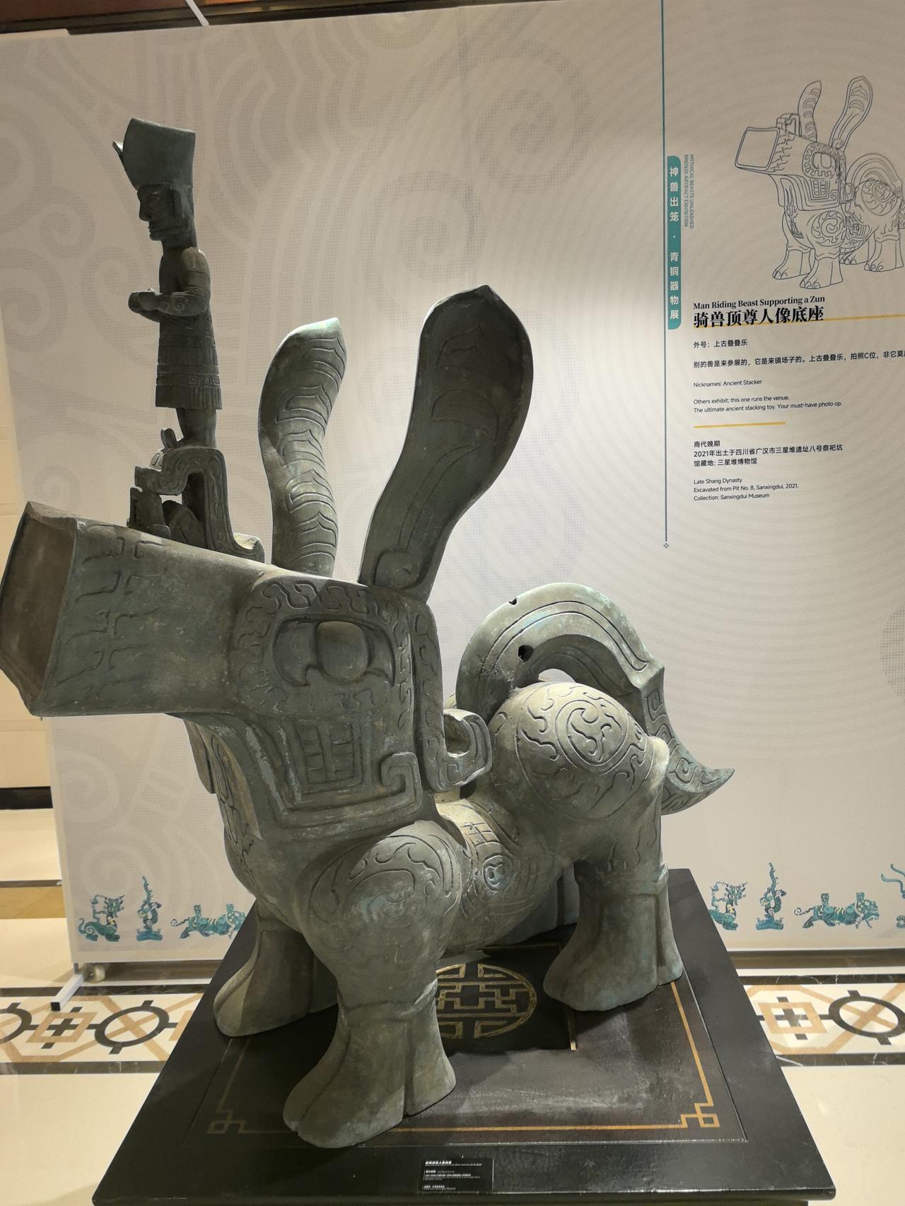 神兽出笼，自在随风……
观成都.西藏饭店的神兽出笼展。
神兽美学国风神兽写真 神
