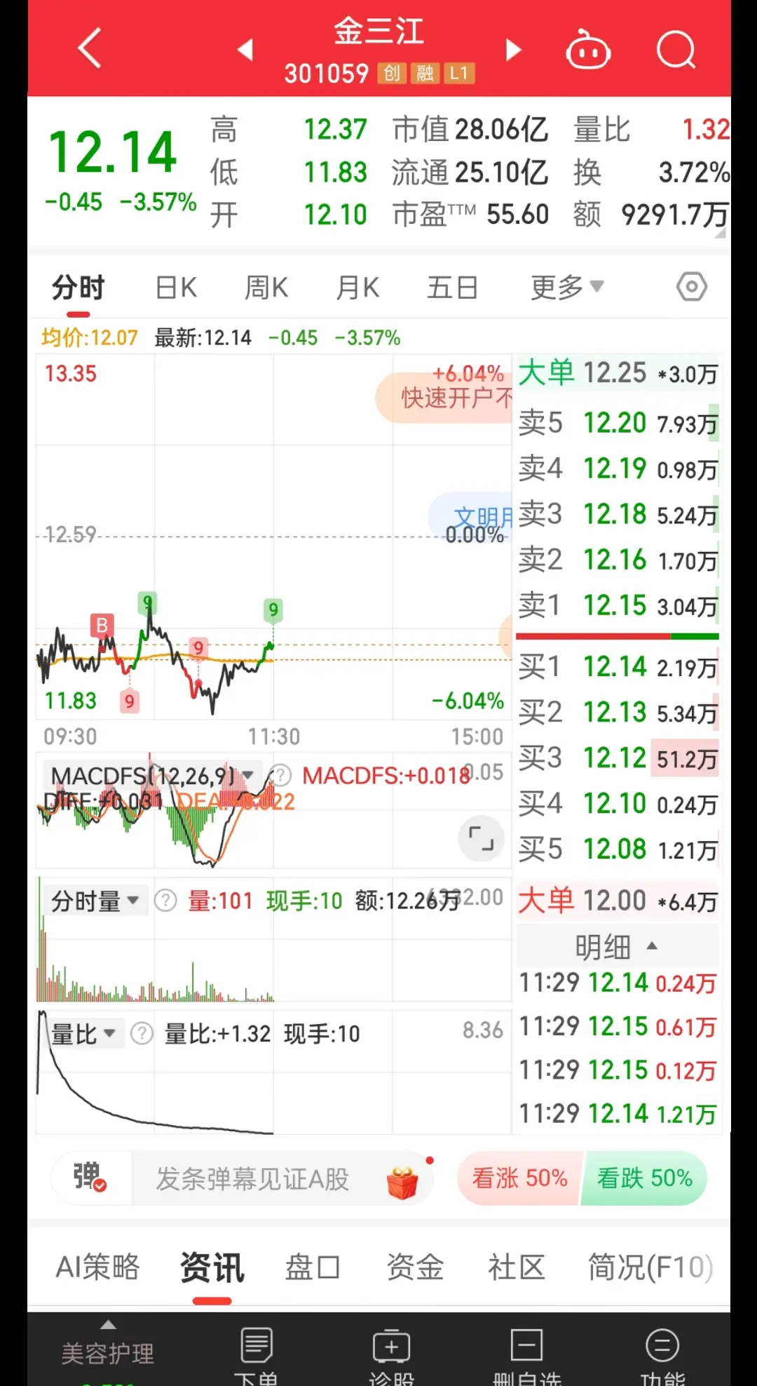 金三江。