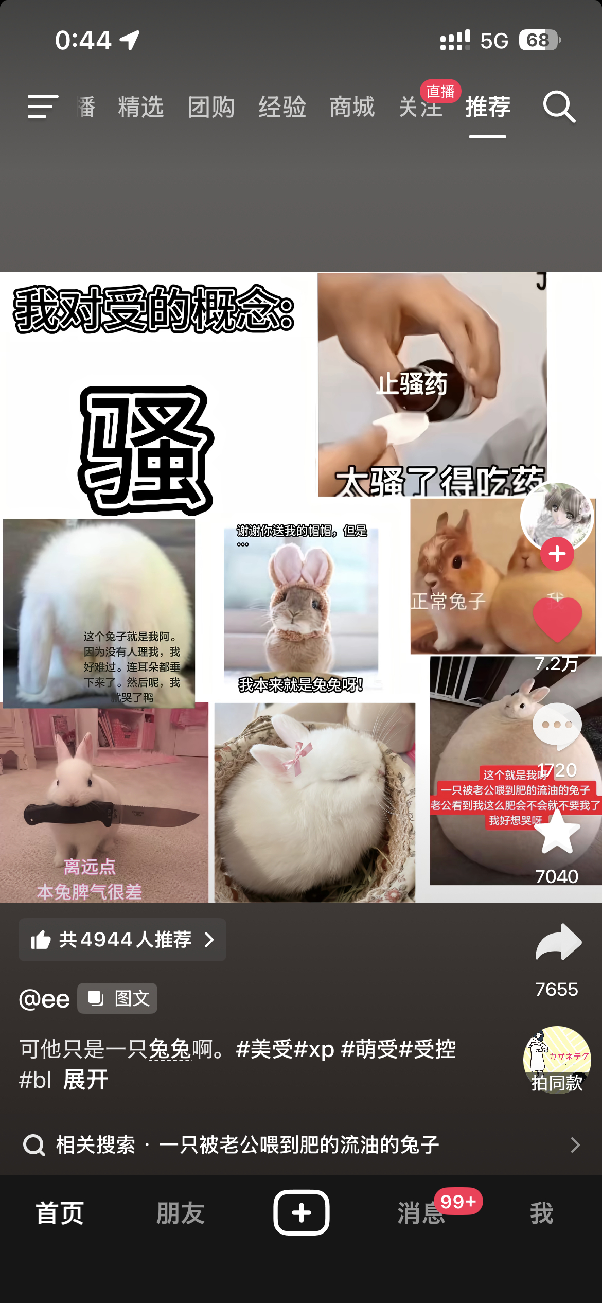 岳彩营 ​​​