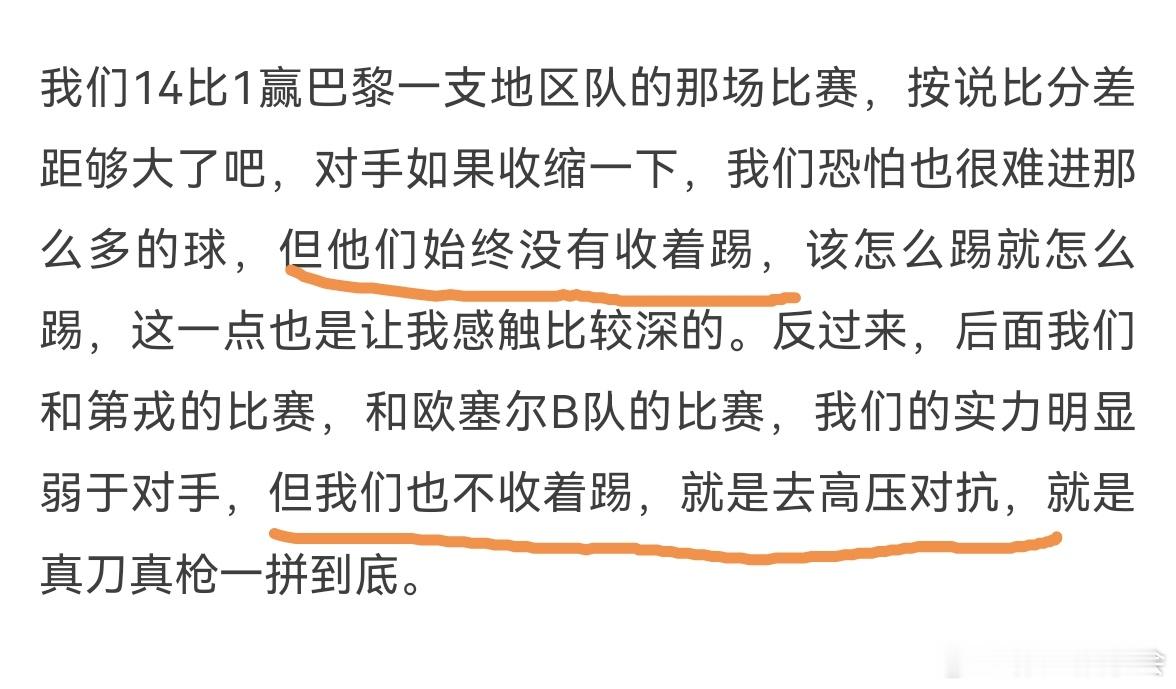 崔鹏的采访通篇几千字，就看到了选材重视身体，别的就眼瞎看不见了。我也随手画个重点
