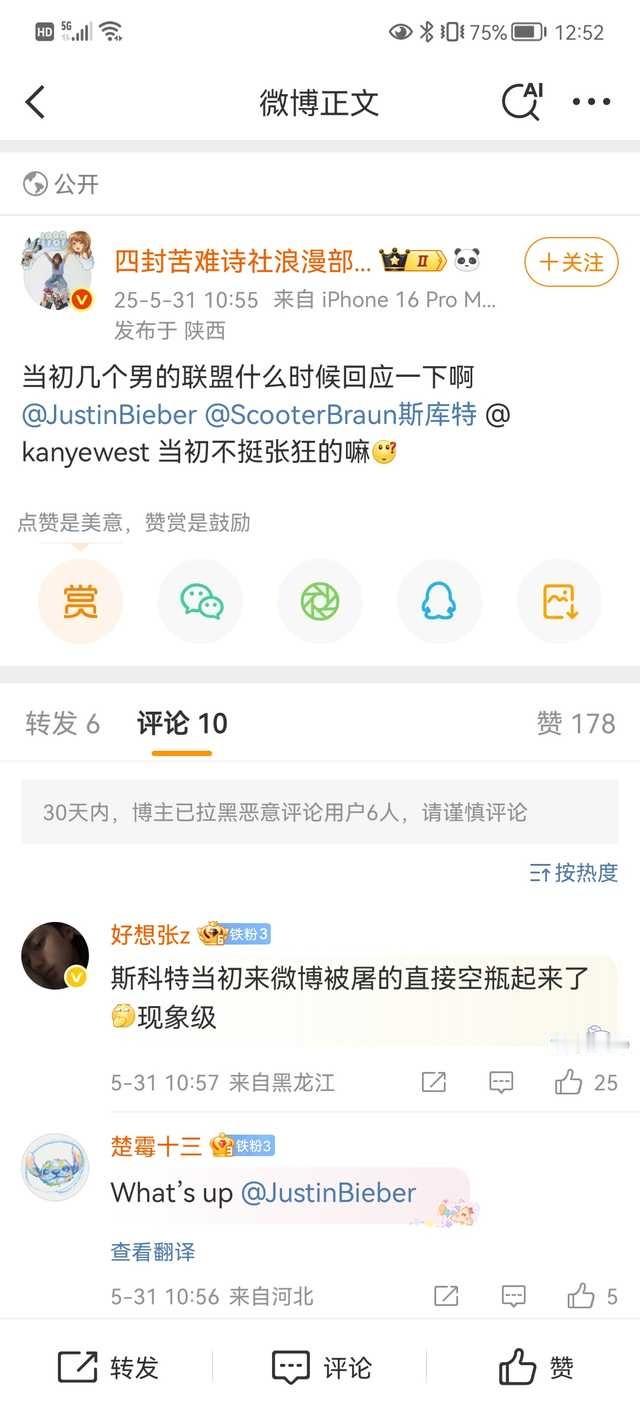 粉丝投稿：交交扮演受害者上瘾霉霉taylor swift ​​​