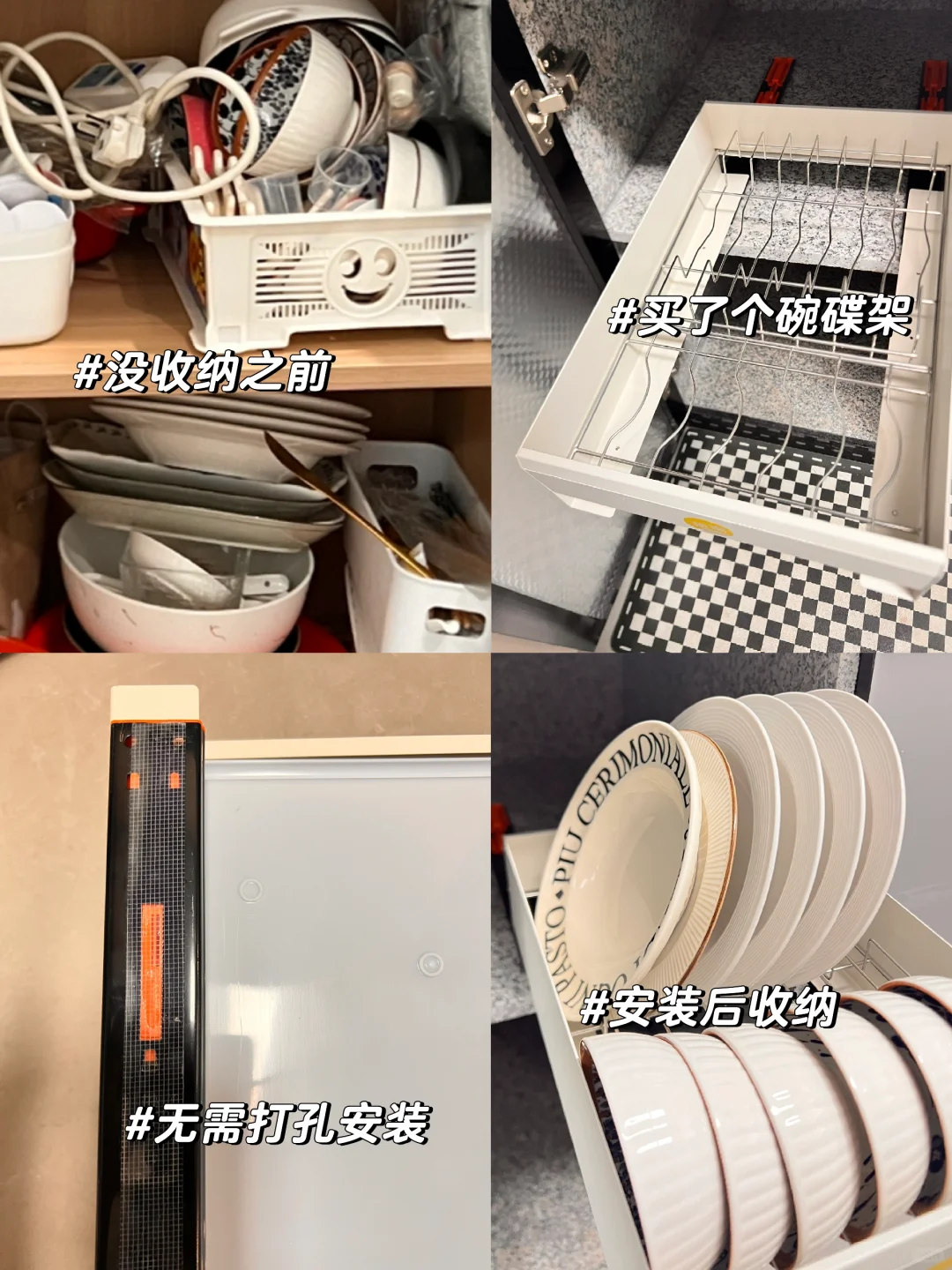 碗碟收纳订制太贵不想买，这也能帮我省一笔