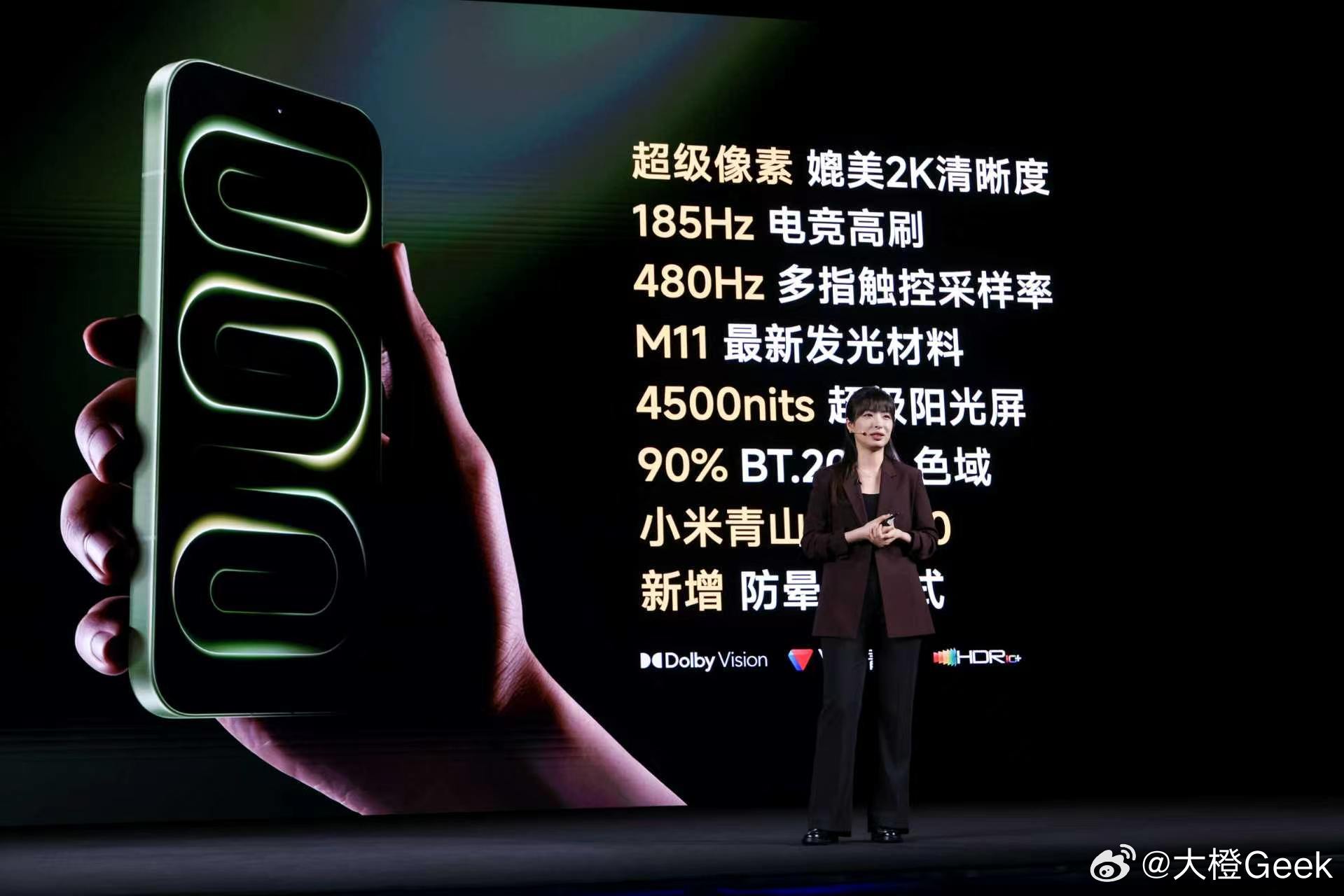红米K100六边形战士 REDMI K100 Pro系列正式登场，真的把无短板全