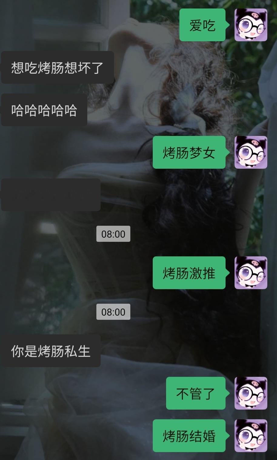 我们爱吃烤肠的人就这样，公司能不能把爆米花机换成烤肠机