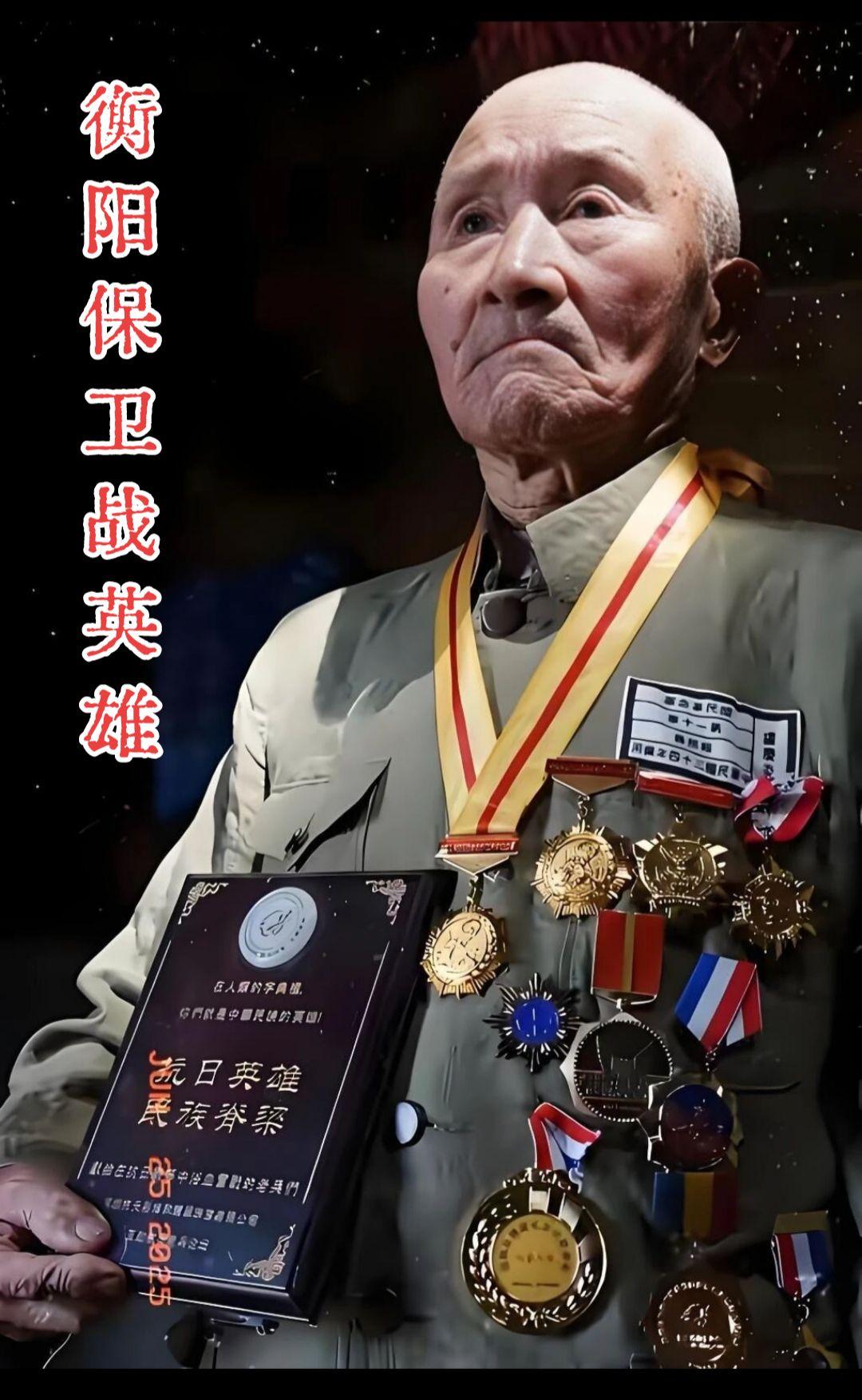 📡 衡阳“最后一电”发报人·卢庆贻（1928—2023）   湖南湘...