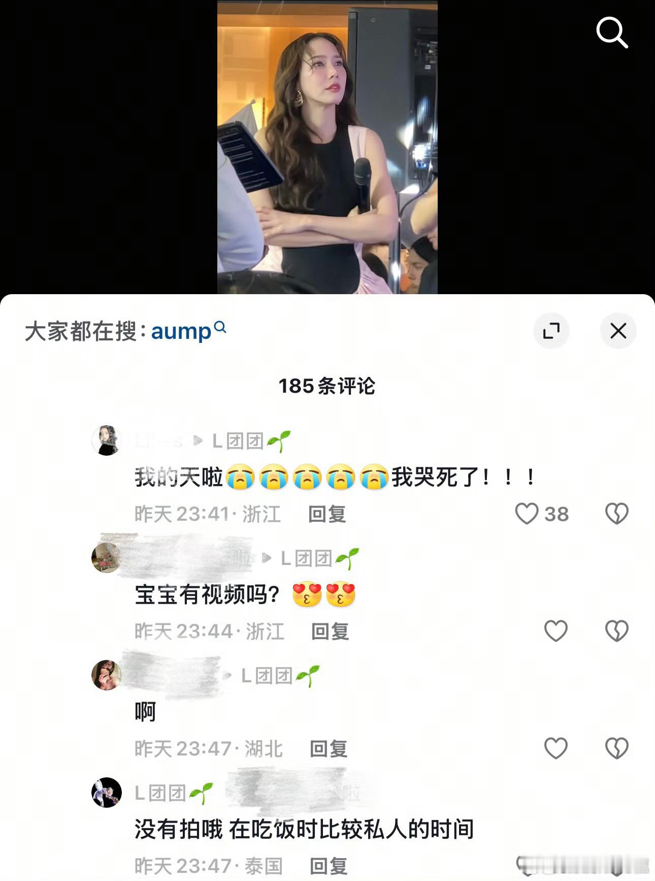 泰国女星aump说很心疼赵露思 两个都是美女，美女心疼美女咋了[允悲]有些人对生