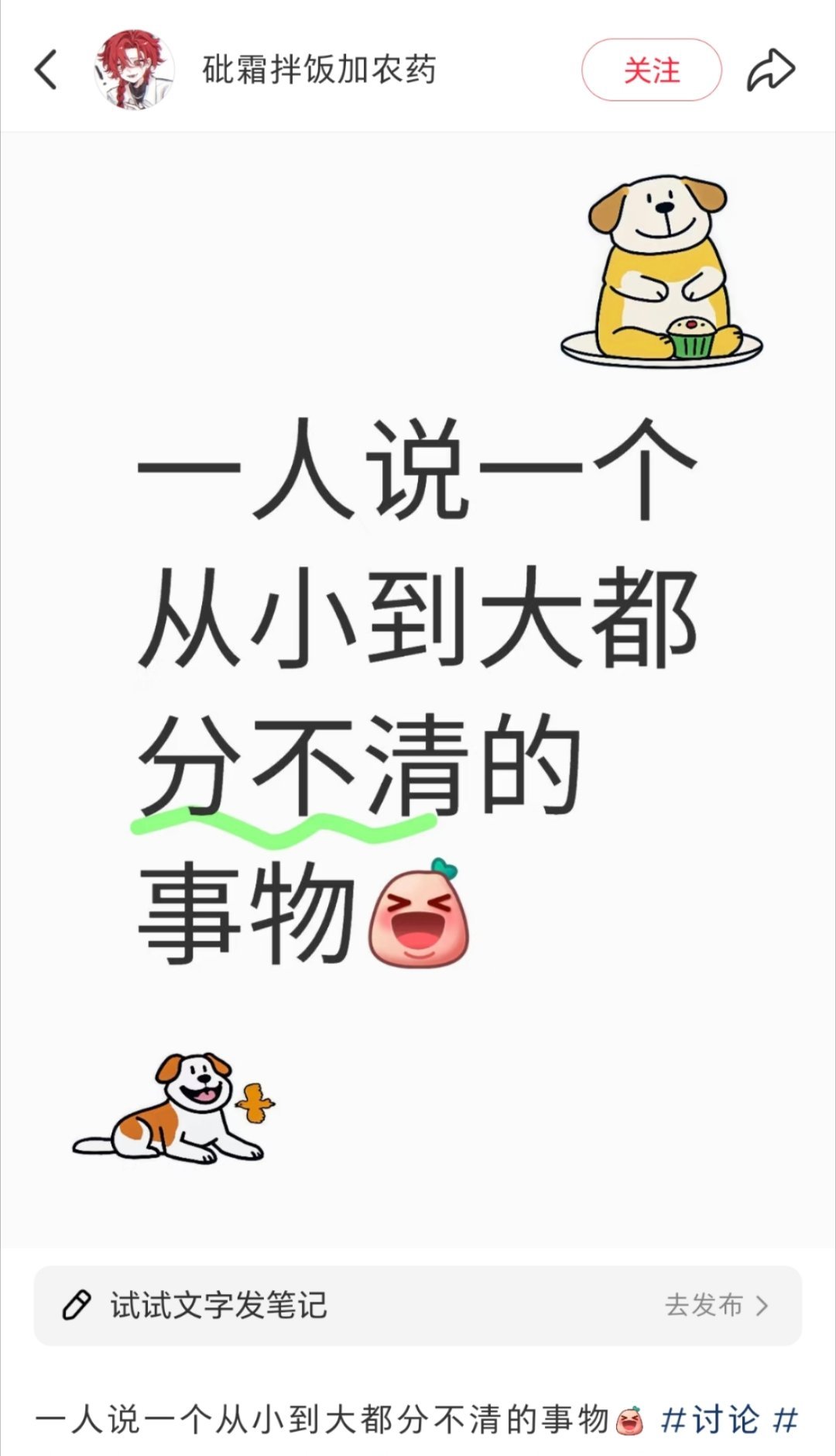 我能分清前鼻音后鼻音，但是我读不出来。。 