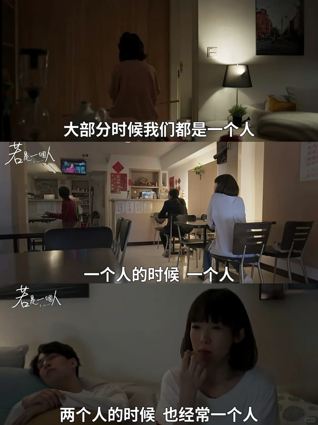 怕单身的姐妹，都去看❗