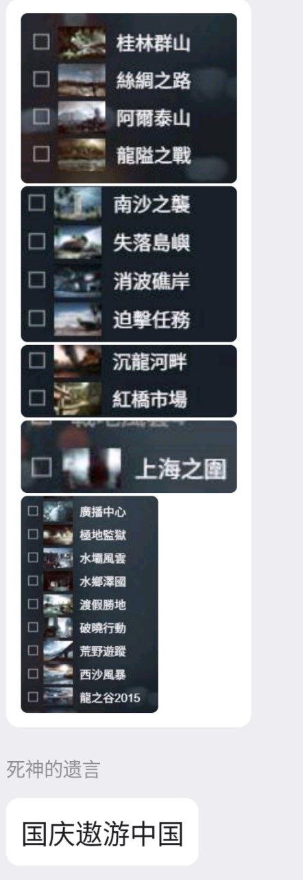 下副本了 ​​​