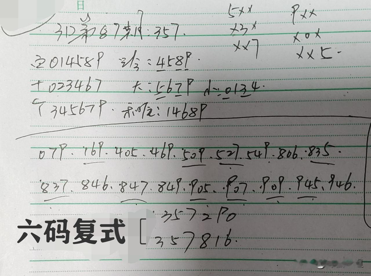 你认为人生的终极意义是什么是懂得感恩。感恩身边的人和事。