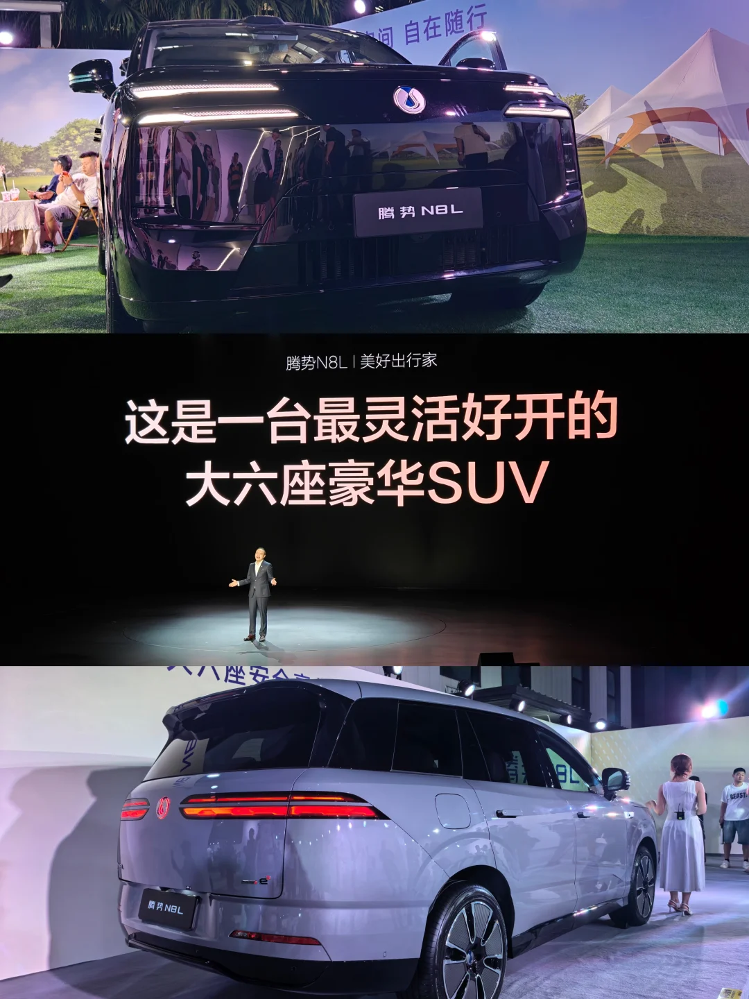 这台大六座SUV，让我找到了全家出行的理想型