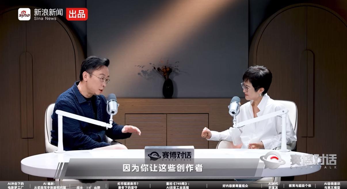 张泉灵说AI能读懂社会情绪张泉灵谈及AI可抓取大众情绪，短剧行业借此打磨选题，可