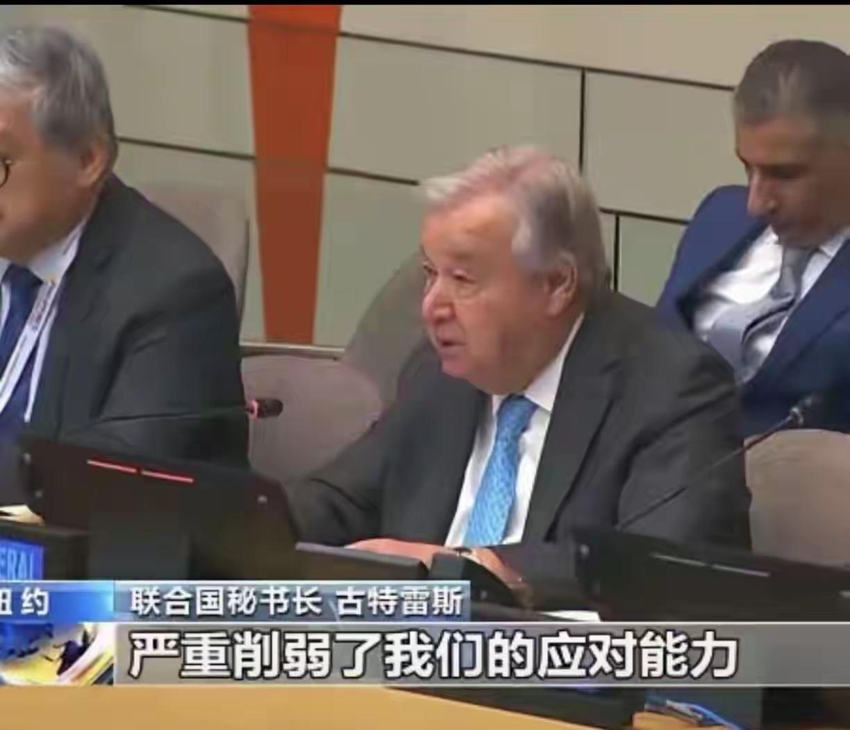 他古特雷斯还好意思向中国要钱？
美国拒绝不交为何不去要？
中国每年按时要缴纳50