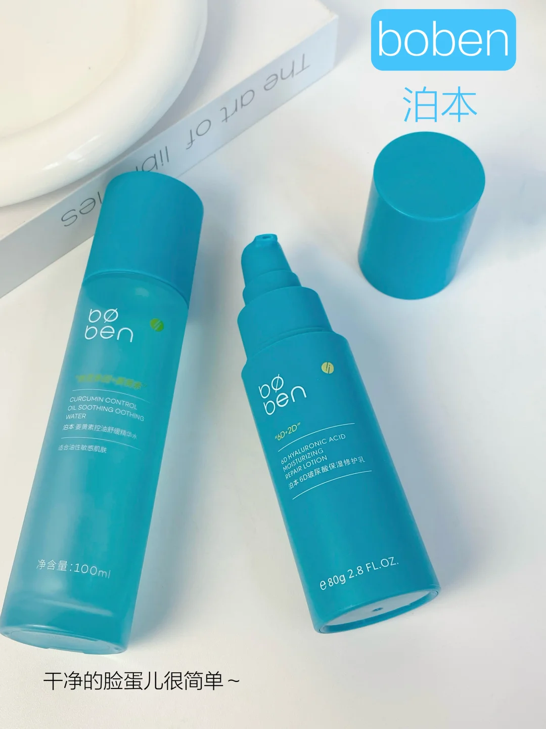 干皮救星！拍出来的水嫩感！