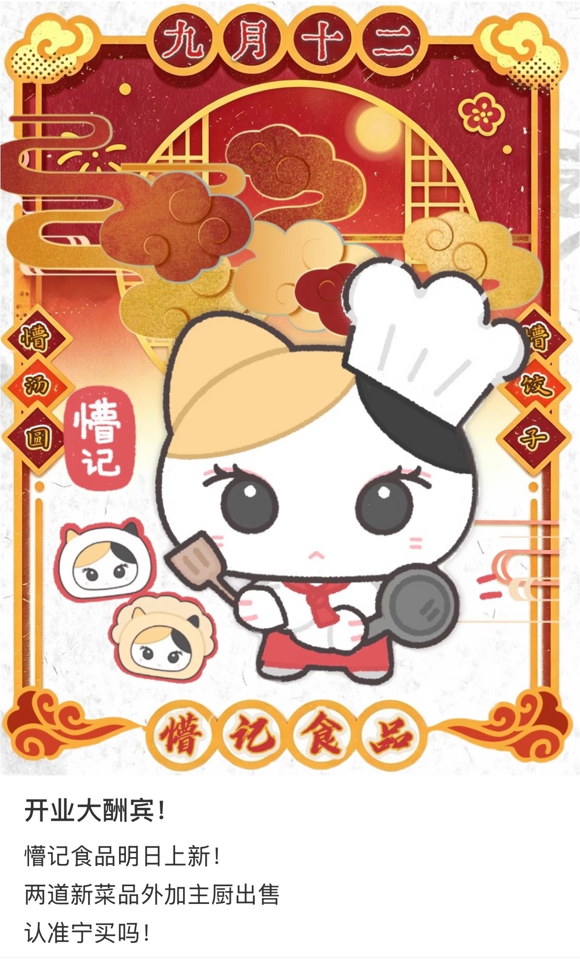 宁艺卓[超话]  明日上新！我准备好了[色] ​​​