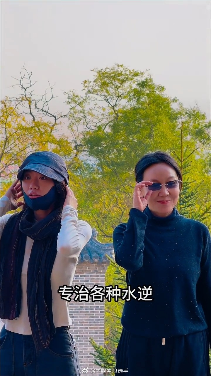 闫妮带女儿大孤山祈福闫妮带女儿大孤山祈福大孤山偶遇闫妮和女儿祈福 ​​​