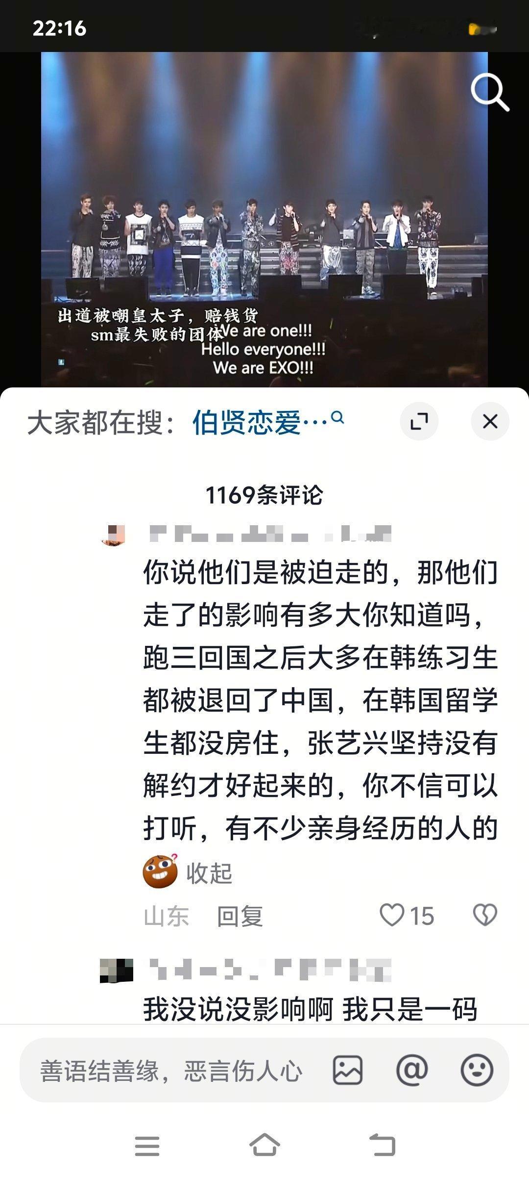 拯救了留学生的伟大人物[泪] ​​​