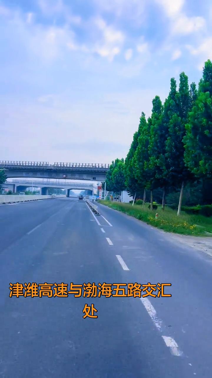 津潍高速与渤海五路交汇处。