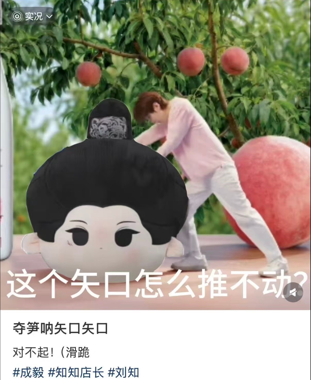 这个大胖小矢口推不动，矢口矢口不要看全是恶评
