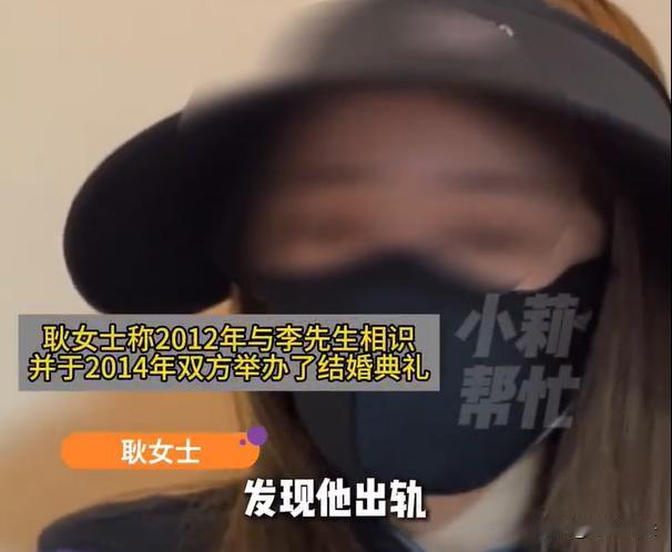 河南郑州，女子怀孕期间，她的男友却在外面有了别的女人，为了防止被女子发现，男友使