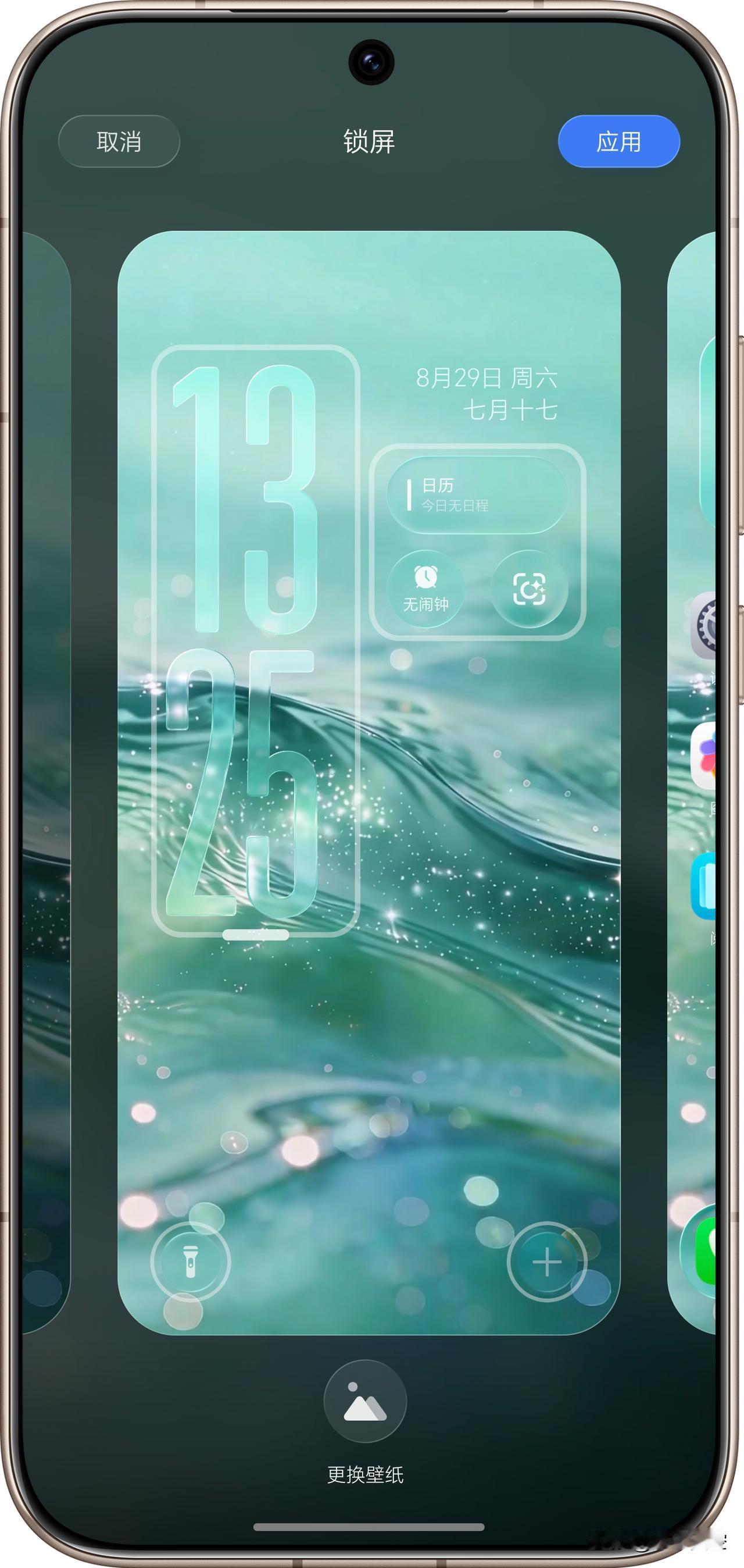 升级完MagicOS11第一件事就把锁屏玩出花了⏰

这次新增的好几款长时钟样式