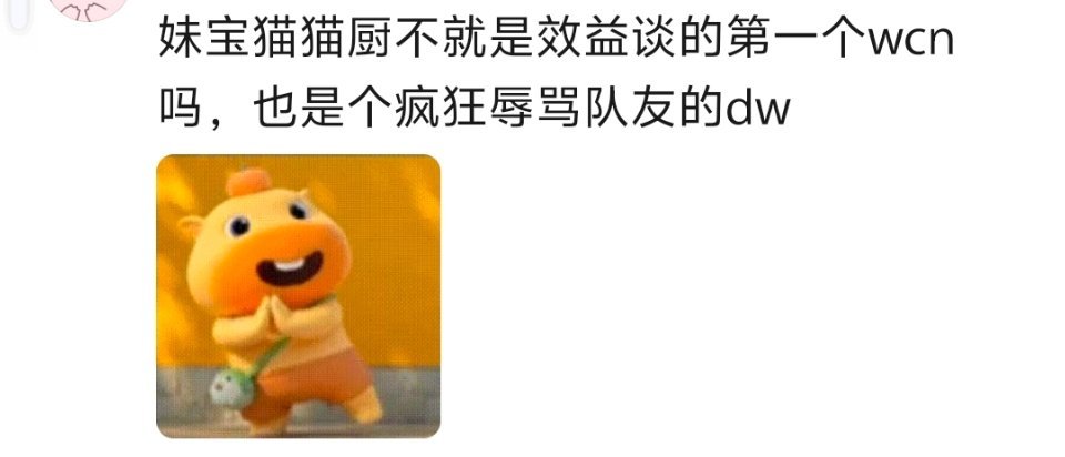 谁能能ccw是什么瓜他到底谈过几个 
