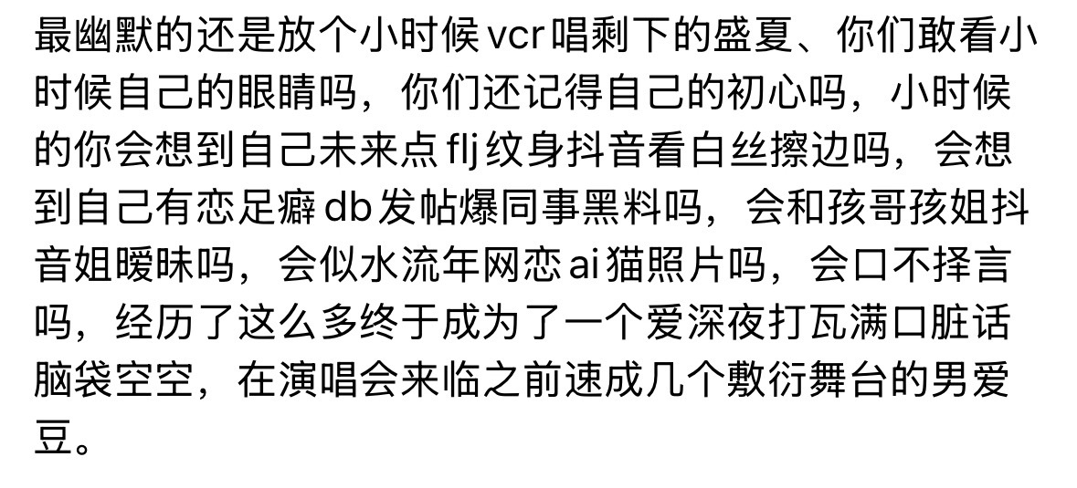 到底是谁害我上楼的我不敢想象以后每年可能不止一次陷入这种集体性抑郁 ​​​