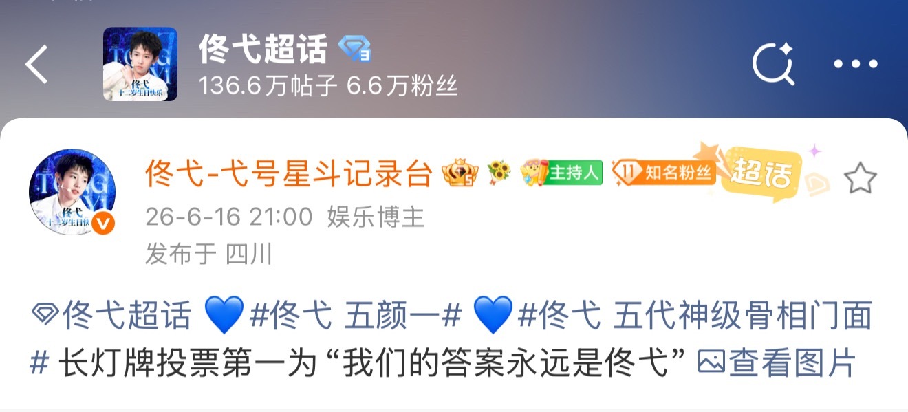 押中题了？ 