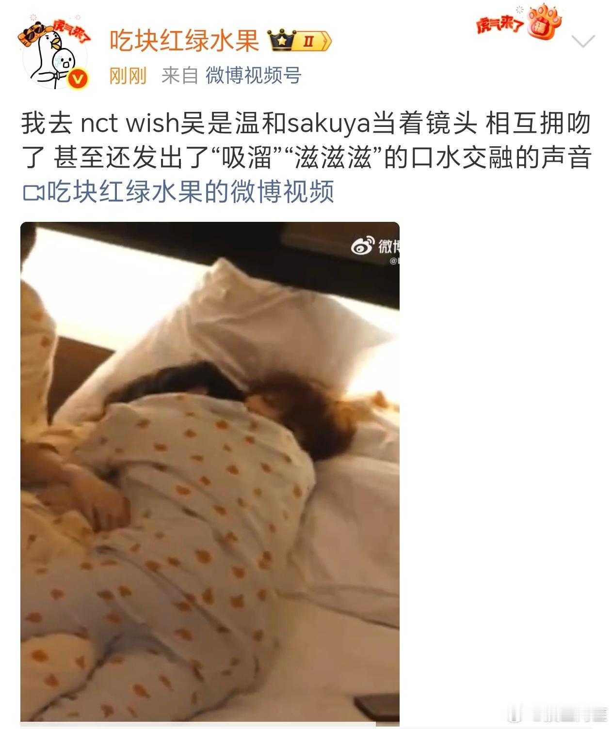 男团太努力了…… ​​​
