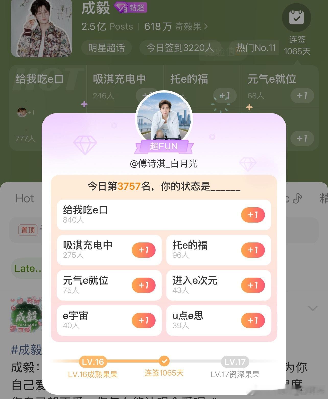 "宇宙坍缩成奇点时，我最后感知到的仍是你的引力。"