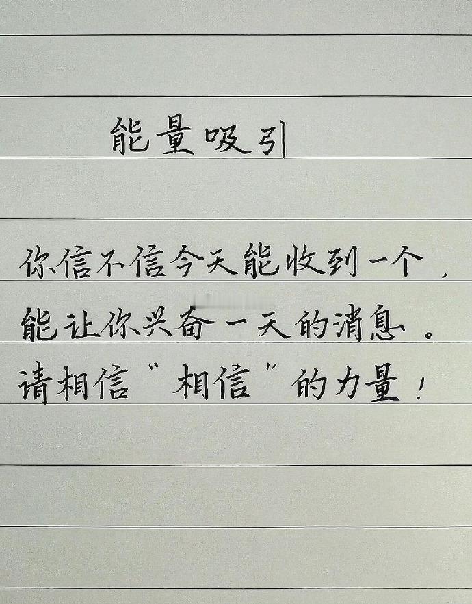 你会收到一个你期待很久的好消息💫 