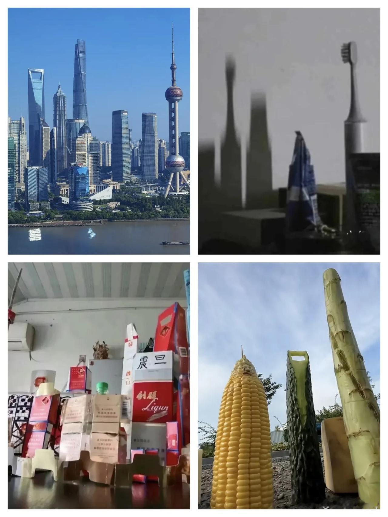 哈哈，太松弛了，大家现在都喜欢这样恶搞陆家嘴，不过看着还是很有创意的，你最喜欢那