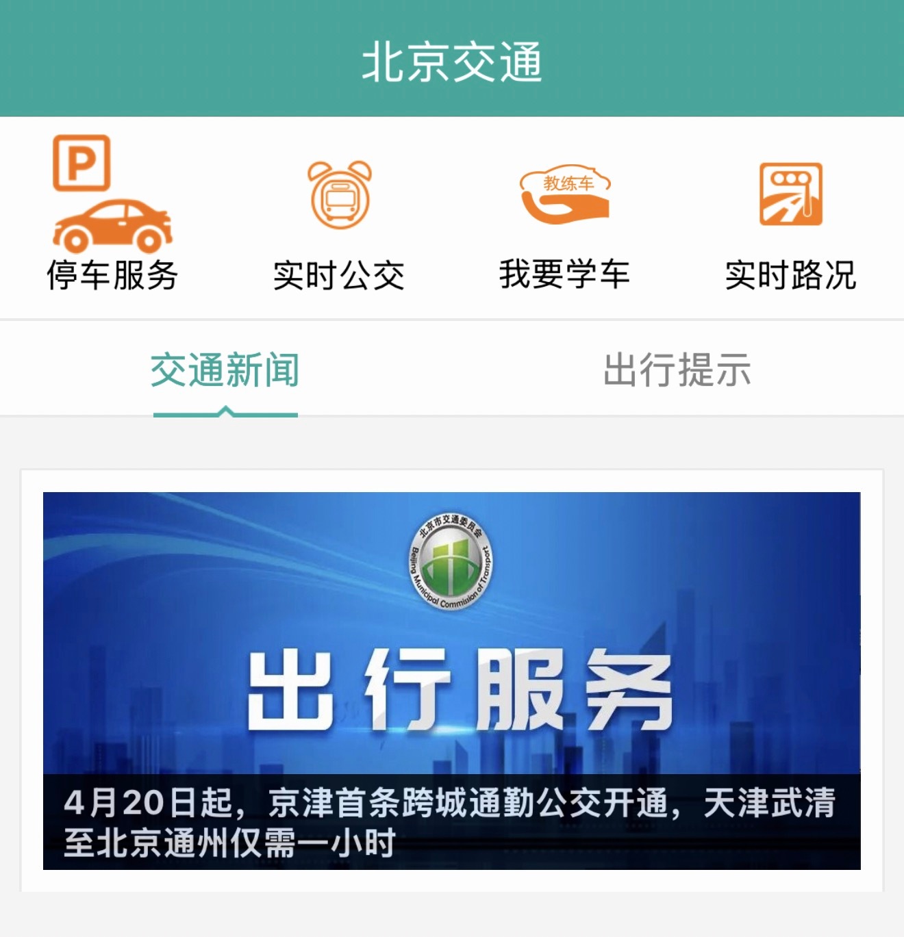 路边停车欠费1.3万全额赔偿计息路边停车有些车位是线上收费的，停完记得查一查，如