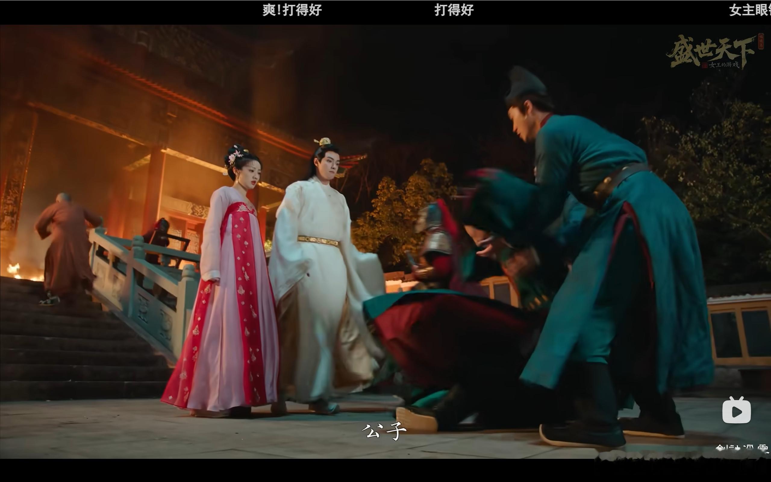 哈哈哈哈哈被两个皇帝打，说谢谢了吗 