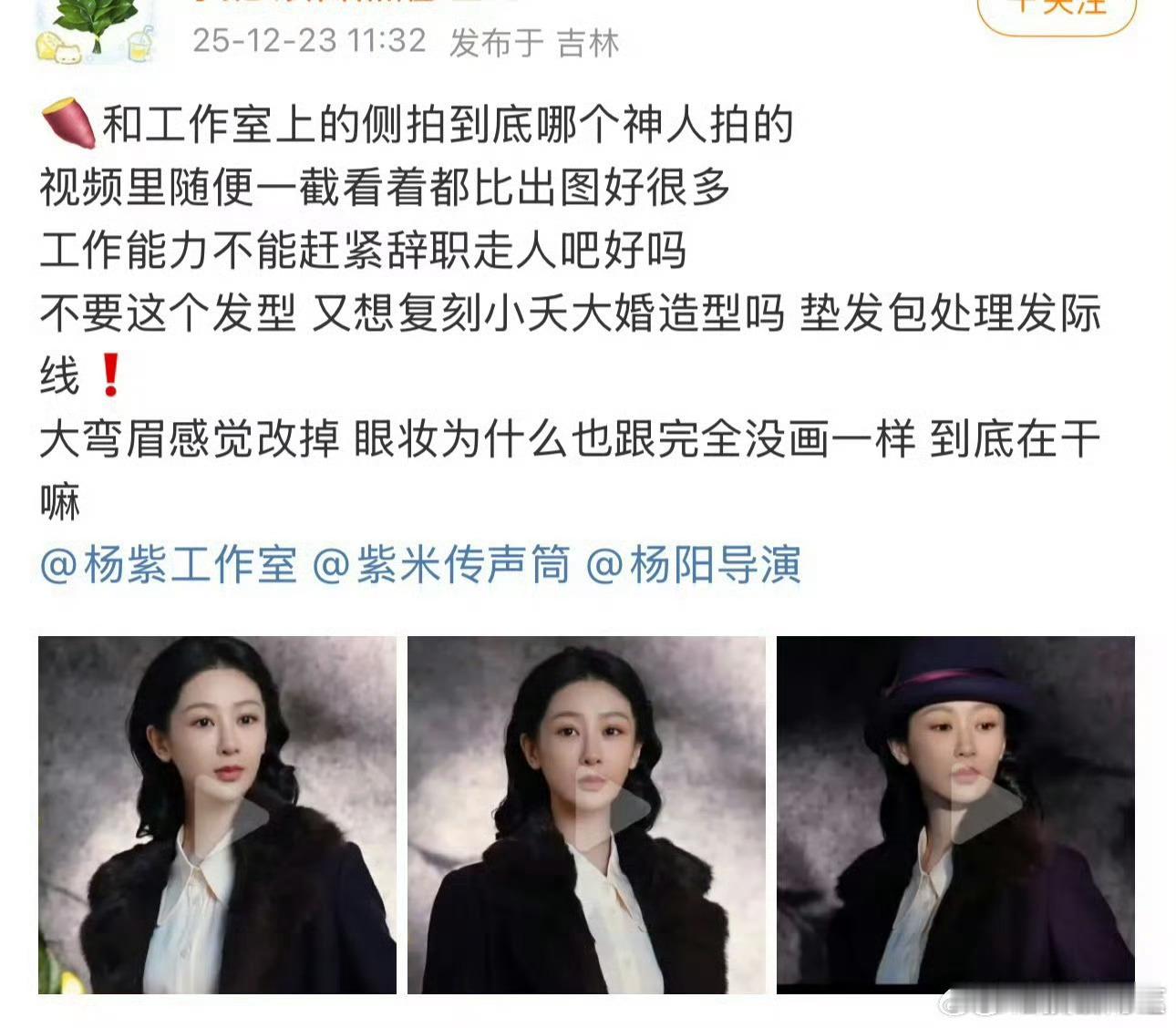 这套造型有点像3unshine的Dora…… 