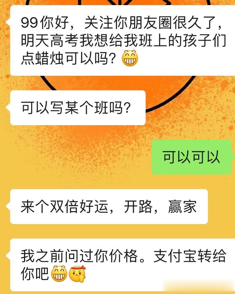 #魔法蜡烛[超话]# 谁懂啊[大哭][大哭][大哭]！！！！！！！！ ​​​