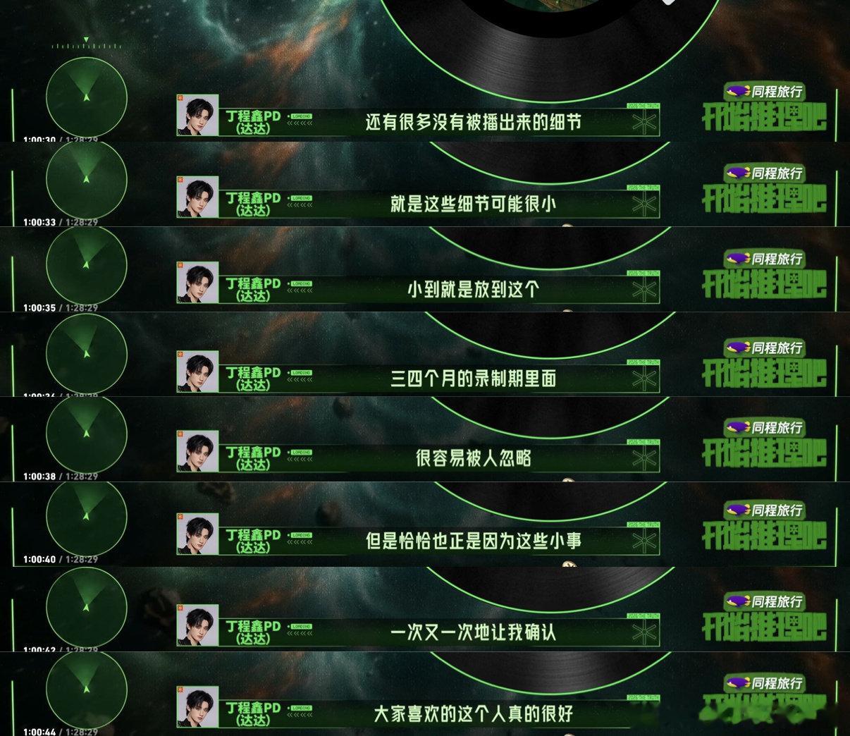 开推pd夸丁程鑫开推pd悄悄话的丁程鑫红稿开推pd夸丁程鑫开始推理吧