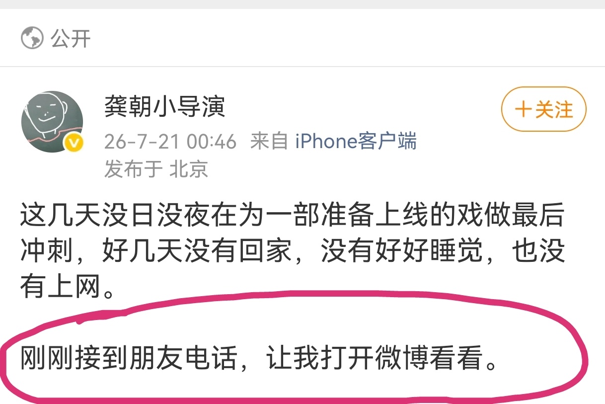 骂声有人看到，就没白费每个人都能说出一堆自己多不容易，怎么没人想想付出劳动的人，