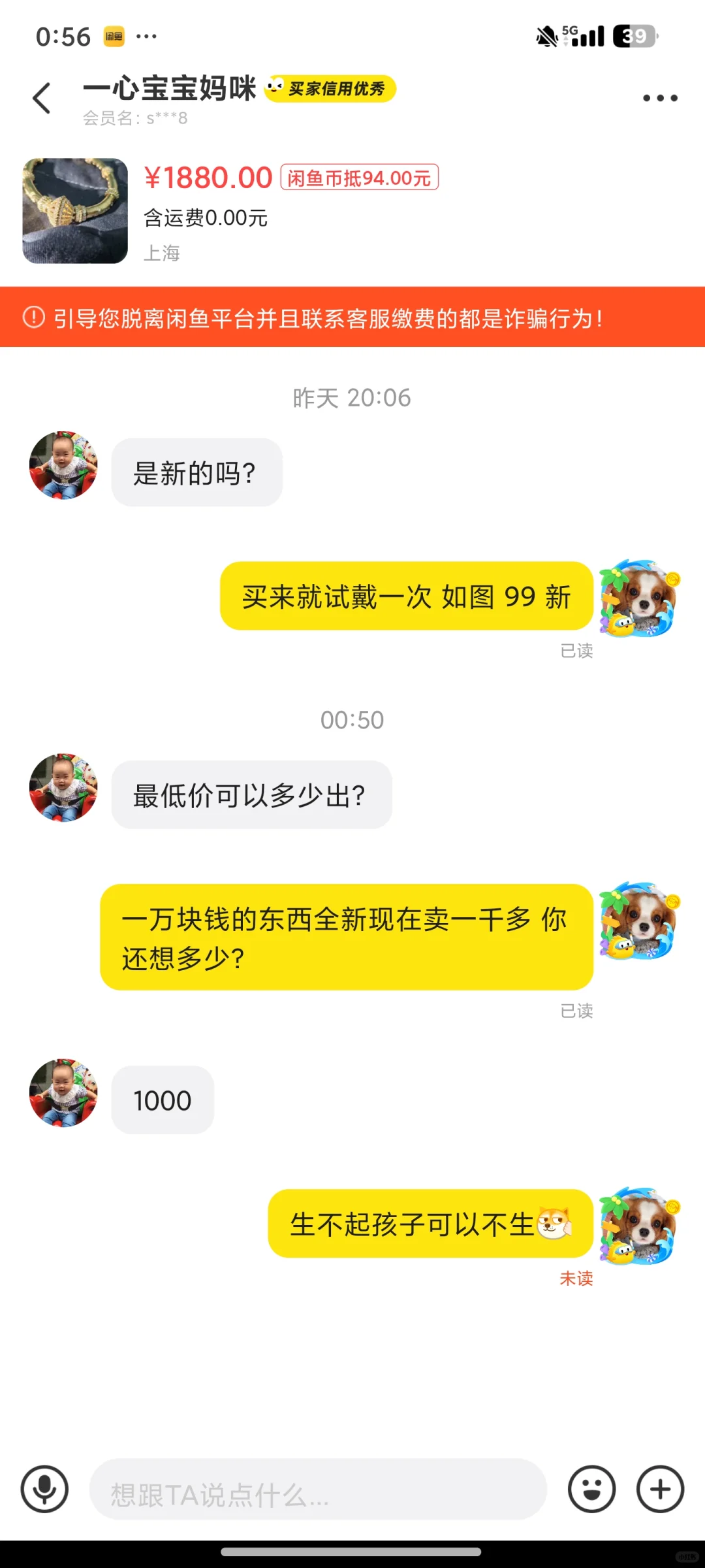 半夜非让我ma人
