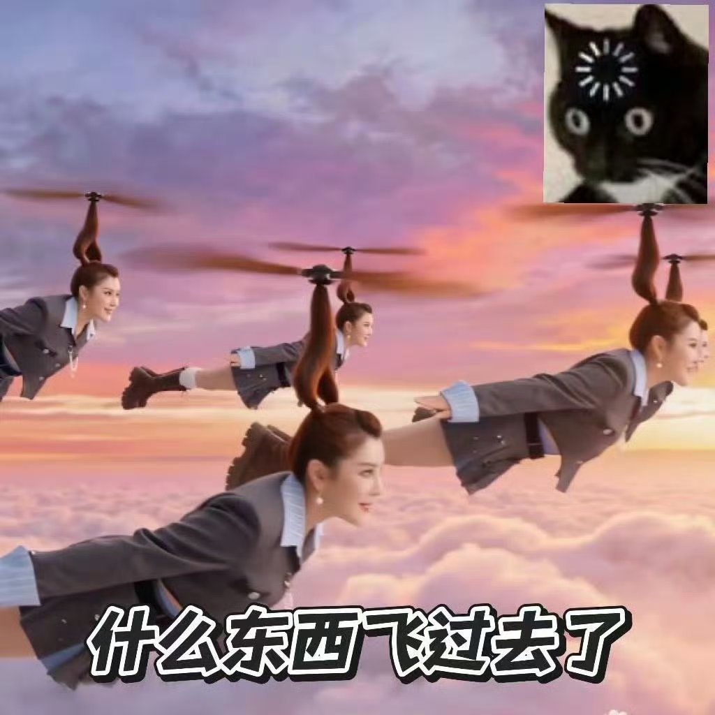唐艺昕乌兰图雅天猫618成团 🐱也太会整活了吧，直接拍魔性MV洗脑循环！🎵现