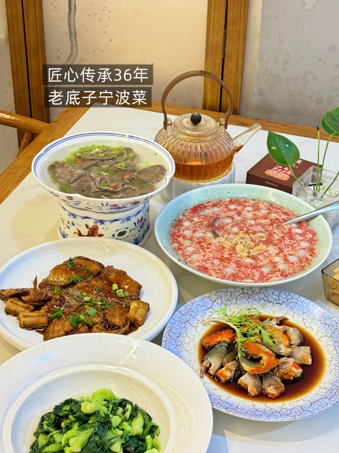 刻在DNA里的宁波味！替你们找到了！