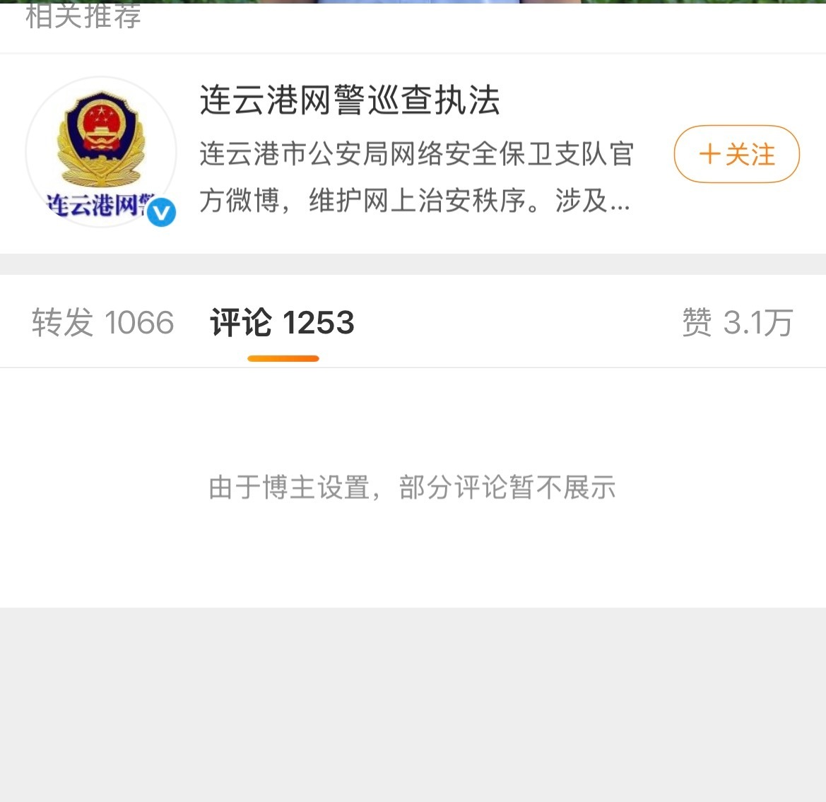 我肚子 