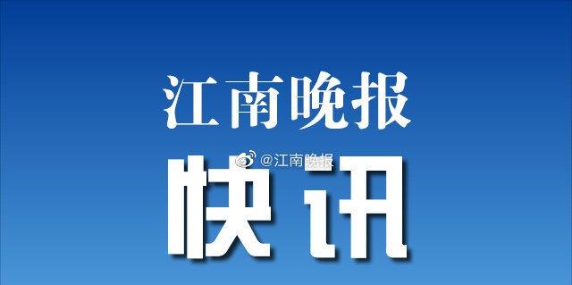 【】 《江苏招生考试2026招生计划专刊》将于6月24日前后送达考生。
2026