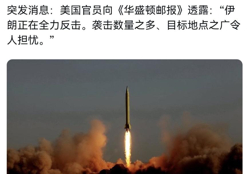 美国军官现在不得不承认一件事，就是伊朗反击力度真的很大，而是不是小打小闹，美国都