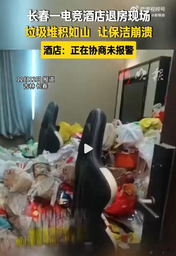 极少数人估计想的是：反正退房了也没有押金，想怎么糟蹋就怎么糟蹋，也不是自己的。其