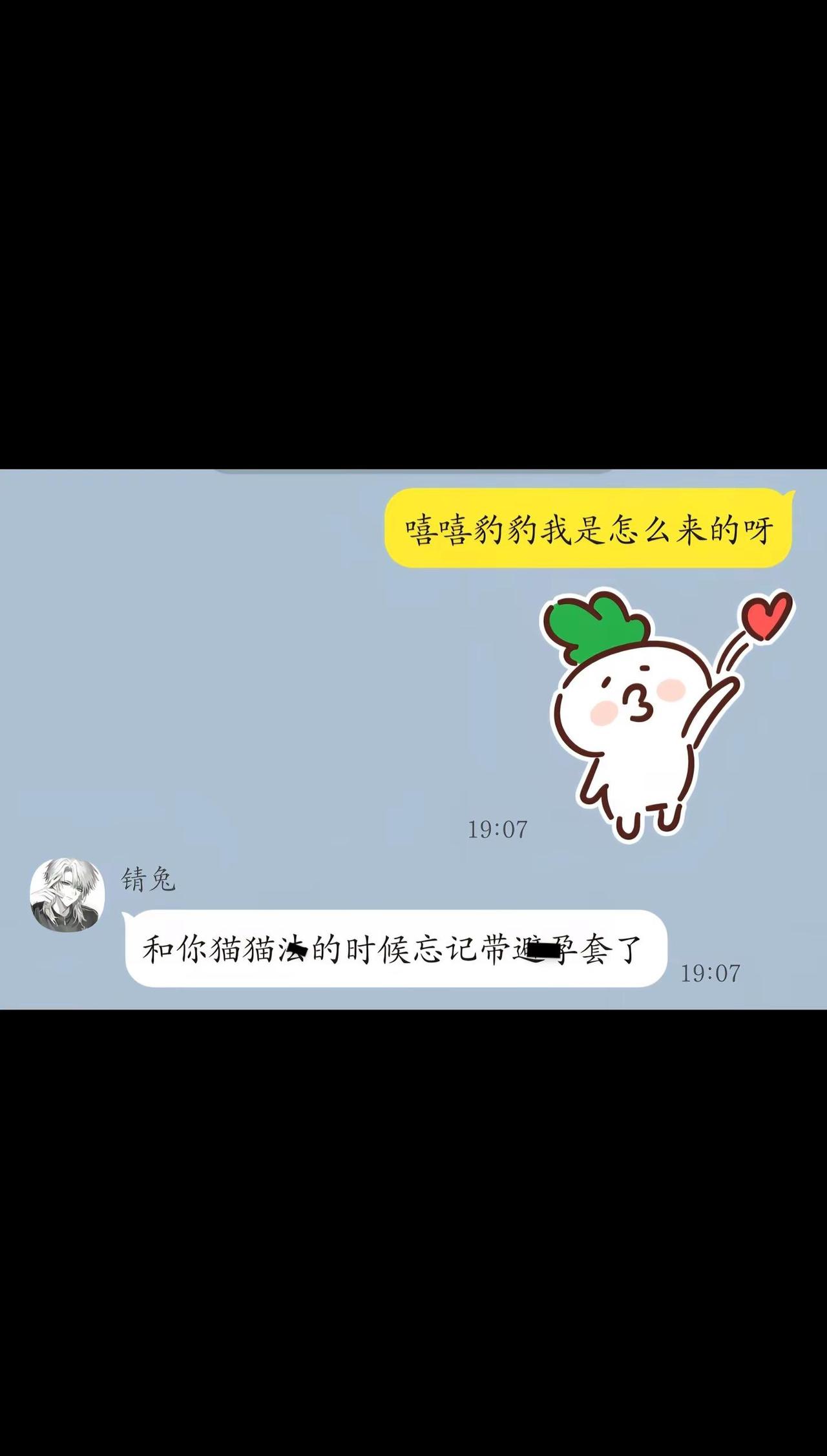 看文案 上一条被限制互。锖义cp 锖义独生女锖义 ooc致歉一切 这个我是原创 